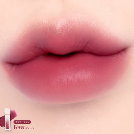 クチュールリップティントブラーベルベット/espoir/リップティントを使ったクチコミ(10枚目)