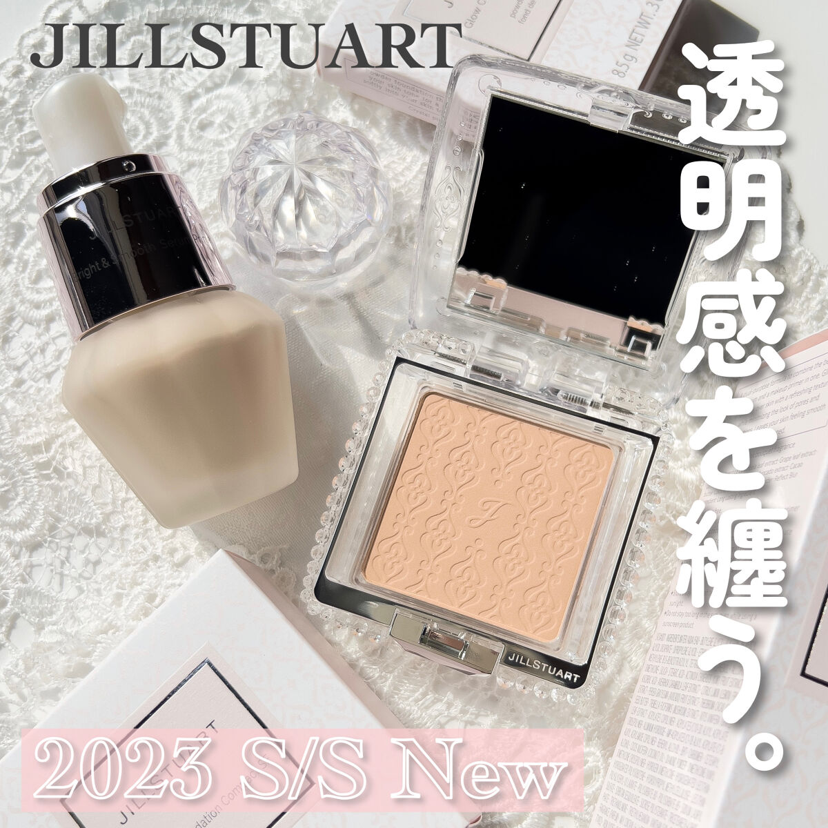 グロウシフォン セラムフィルター/JILL STUART/パウダーファンデーションを使ったクチコミ（1枚目）
