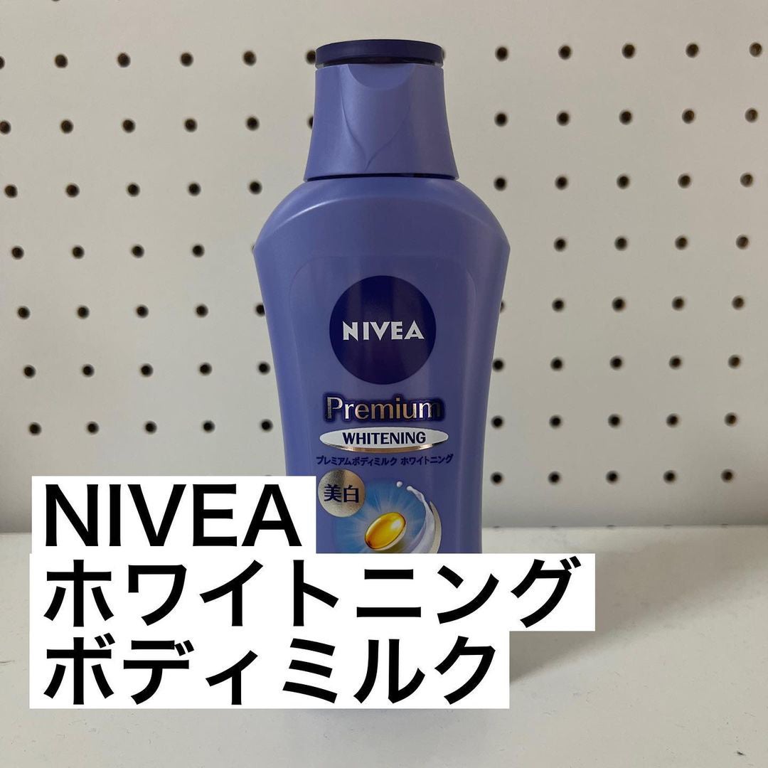 プレミアムボディミルク ホワイトニング【医薬部外品】 /ニベア/ボディミルクを使ったクチコミ(2枚目)