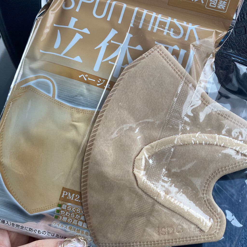 スパンレース不織布カラーマスク ベージュ/ISDG 医食同源ドットコム/マスクを使ったクチコミ（1枚目）