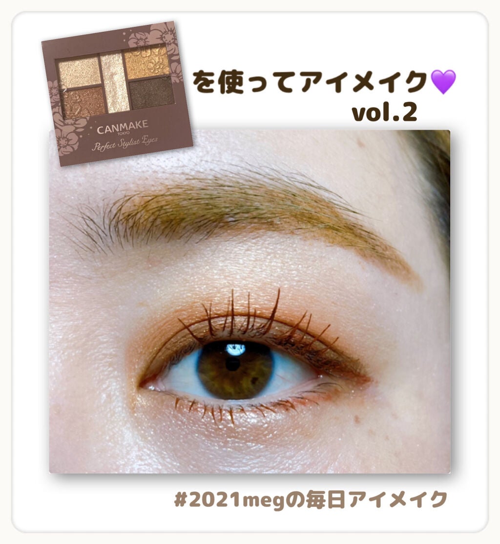 クイックラッシュカーラー/キャンメイク/マスカラ下地を使ったクチコミ(1枚目)