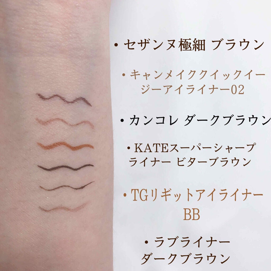 クイックイージーアイライナー/キャンメイク/リキッドアイライナーを使ったクチコミ(3枚目)