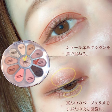 チャンユカ on LIPS 「心奪われたゴージャスなパケ🥺❤捨て色なしの11色アイシャドウパ..」(4枚目)