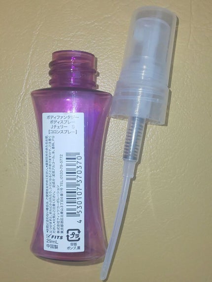 ボディファンタジー/DAISO/香水(その他)を使ったクチコミ(2枚目)