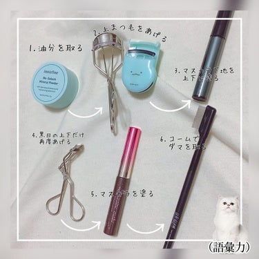 ミニアイラッシュカーラー 215/SHISEIDO/ビューラーを使ったクチコミ（2枚目）