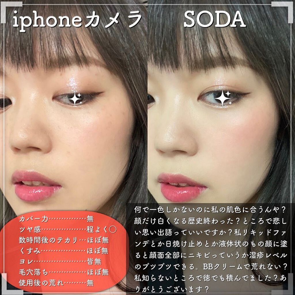 イルミネーティングサプルブレミッシュクリーム(40ml)/Klairs/化粧下地を使ったクチコミ(5枚目)