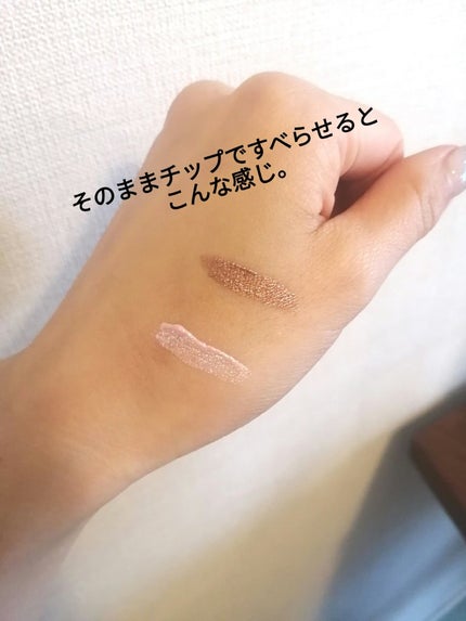 アイカラーマジシャン/キャンメイク/アイシャドウを使ったクチコミ(2枚目)