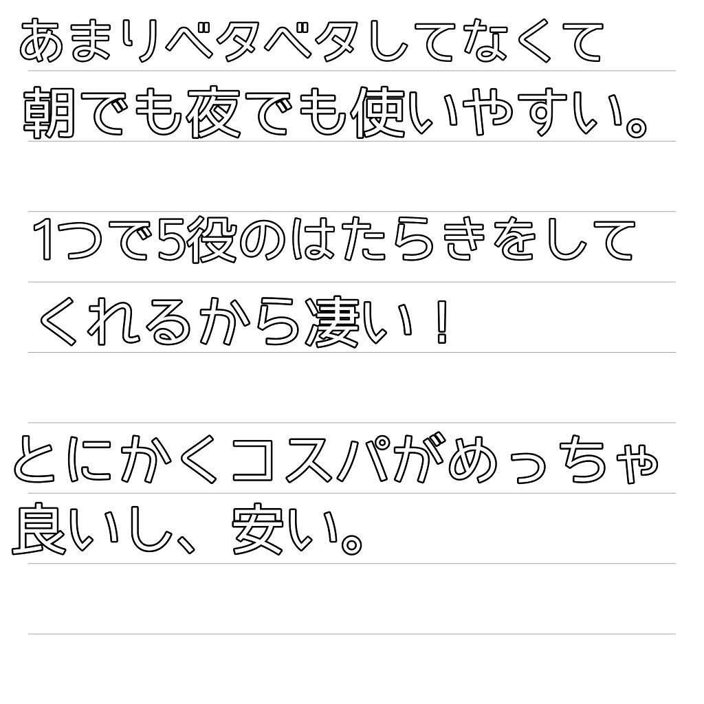 CCオイル/エッセンシャル/ヘアオイルを使ったクチコミ（3枚目）