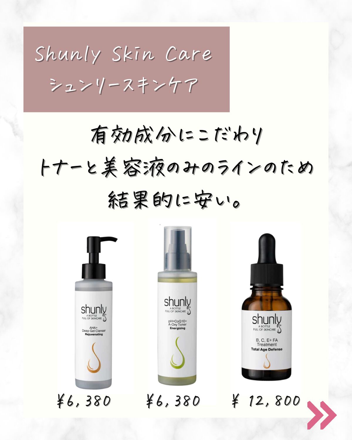 SBC MEDISPA 幹細胞コスメ ドクターズコスメ エイジングケア/湘南美容/シートマスク・パックを使ったクチコミ(5枚目)