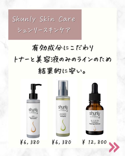 SBC MEDISPA 幹細胞コスメ ドクターズコスメ エイジングケア/湘南美容/シートマスク・パックを使ったクチコミ(5枚目)