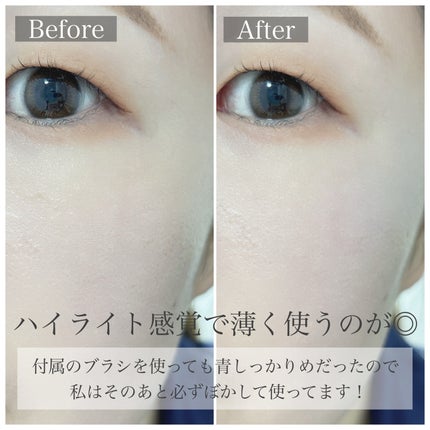 シームレストーン ブラッシュ/excel/パウダーチークを使ったクチコミ(7枚目)