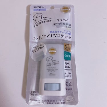 プロディフェンス ライトアップUV スティック/サンカット®/日焼け止め・UVケアを使ったクチコミ（1枚目）