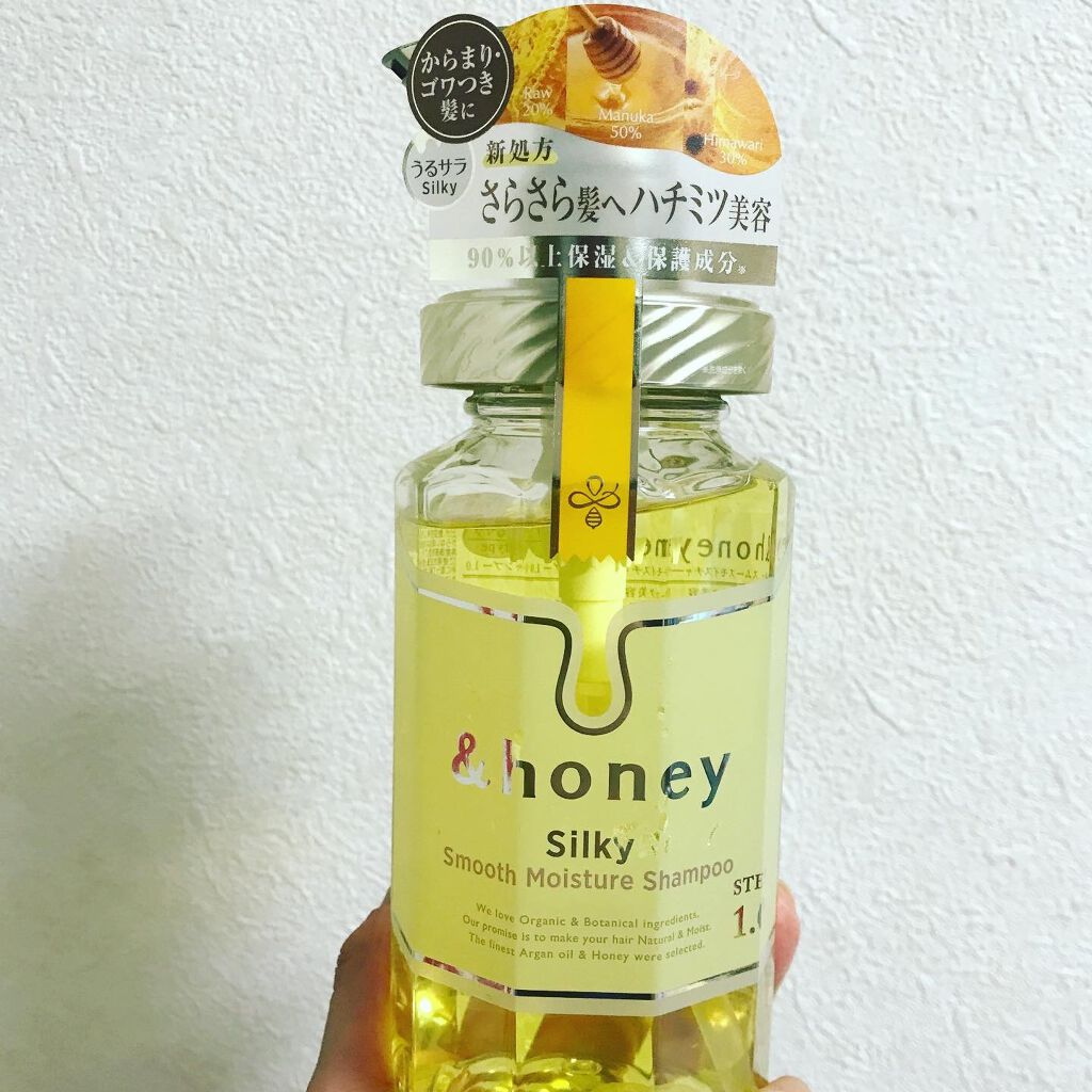 シルキー　スムースモイスチャー　シャンプー　1.0/ヘアトリートメント　2.0/&honey/市販シャンプーを使ったクチコミ（2枚目）