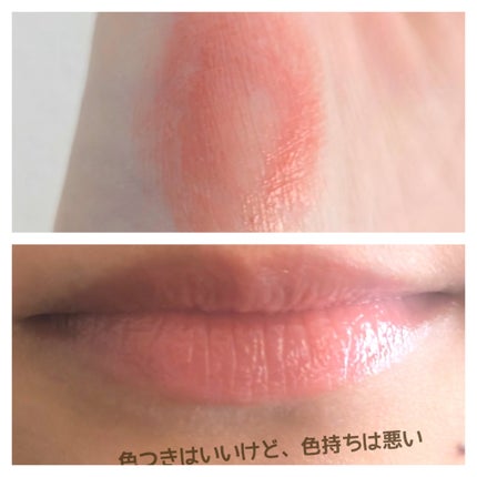 グラスティングメルティングバーム/rom&nd/リップバームを使ったクチコミ(4枚目)