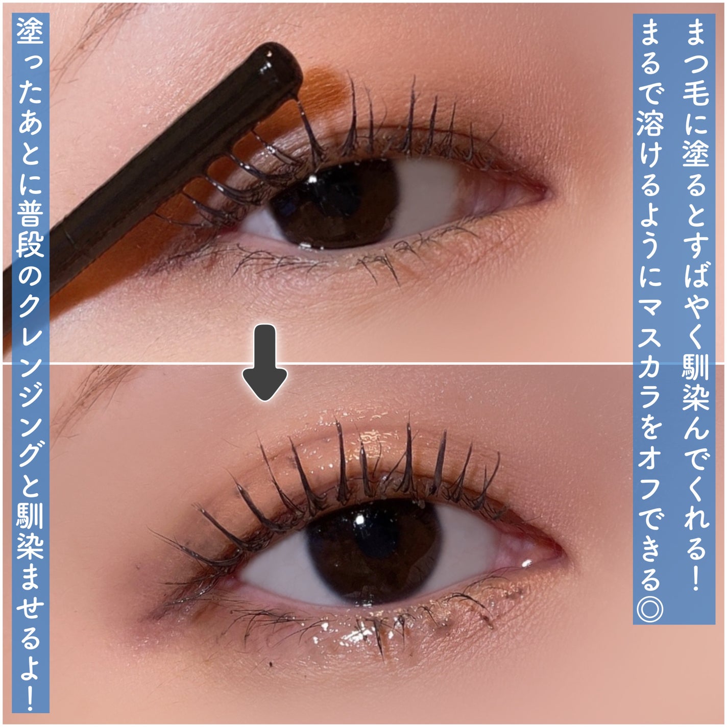 ヒロインメイクSP スピーディーマスカラリムーバー/ヒロインメイク/ポイントメイクリムーバーを使ったクチコミ(4枚目)