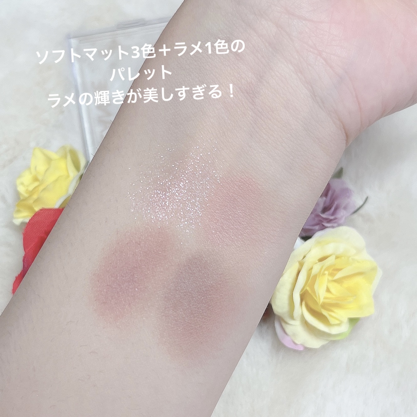 ビタートーンアイシャドウ/CEZANNE/パウダーアイシャドウを使ったクチコミ（2枚目）