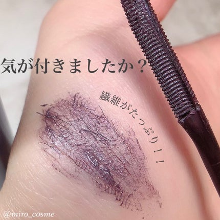 エテュセ アイエディション(マスカラベース)リッチスタイル/ヘルシースタイル/ettusais/マスカラ下地を使ったクチコミ(4枚目)