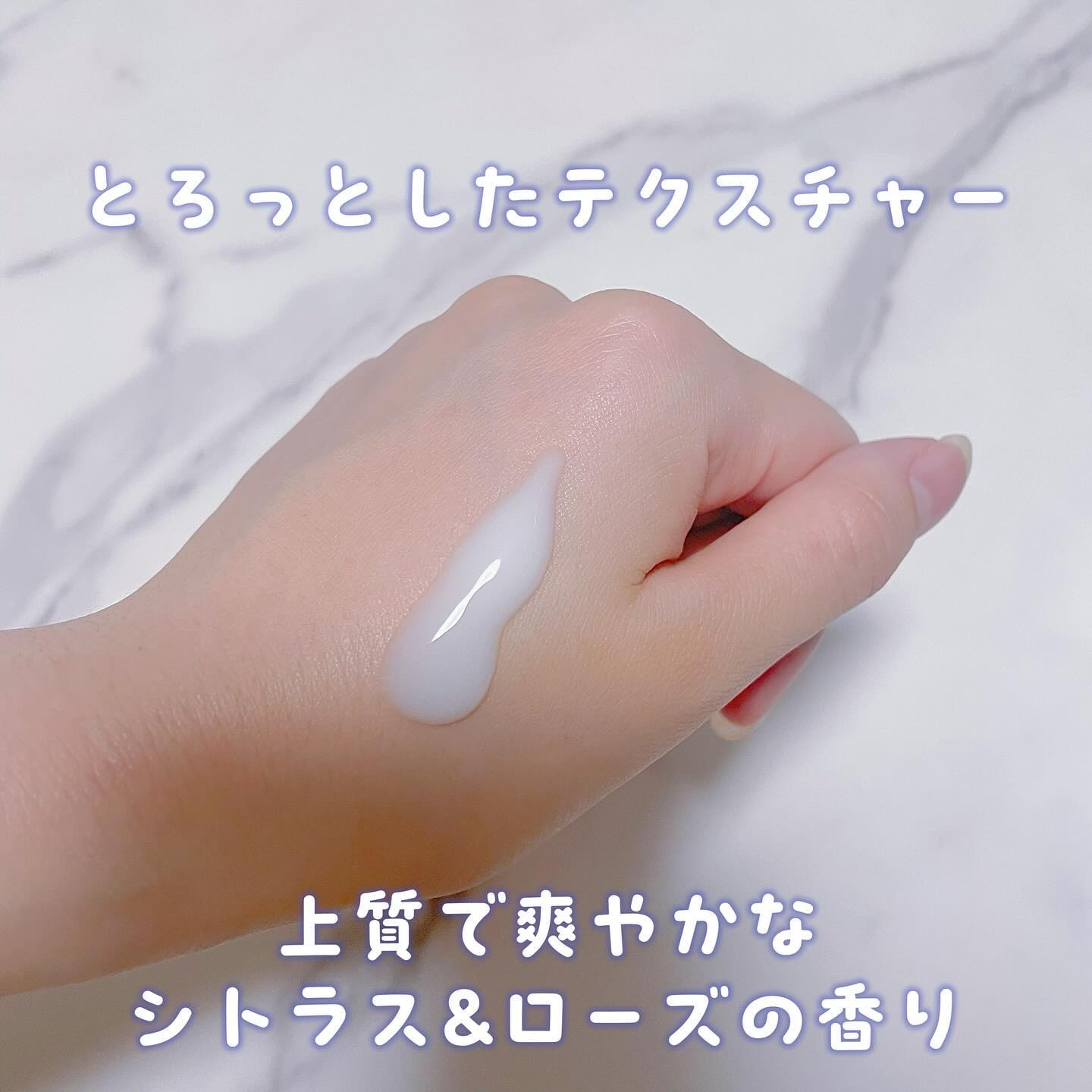 プレミアムボディミルク ホワイトニング【医薬部外品】		/ニベア/ボディミルクを使ったクチコミ（2枚目）