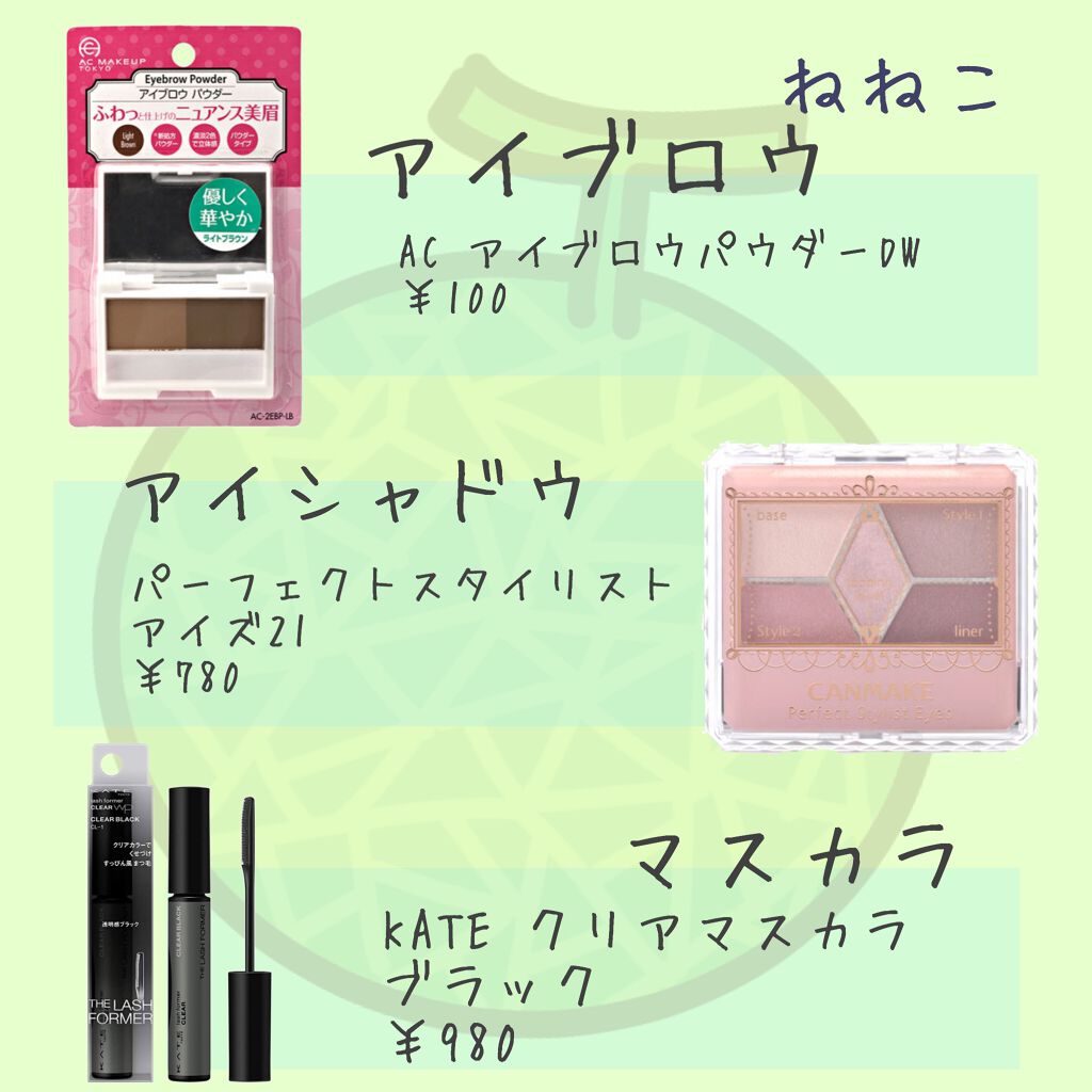 【旧品】パーフェクトスタイリストアイズ/キャンメイク/アイシャドウパレットを使ったクチコミ（3枚目）