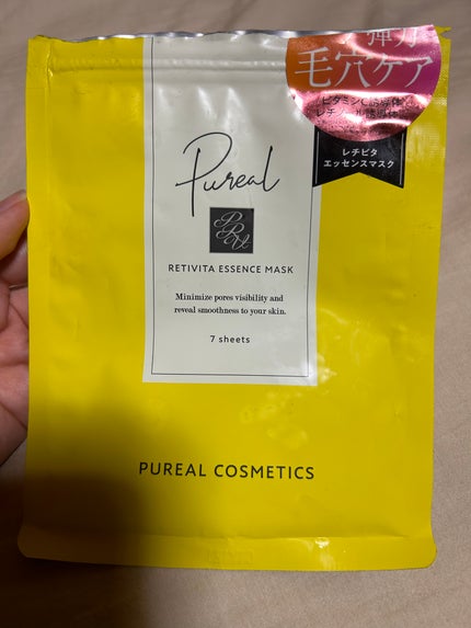 レチビタエッセンスマスク/ピュレア/シートマスク・パックを使ったクチコミ(1枚目)