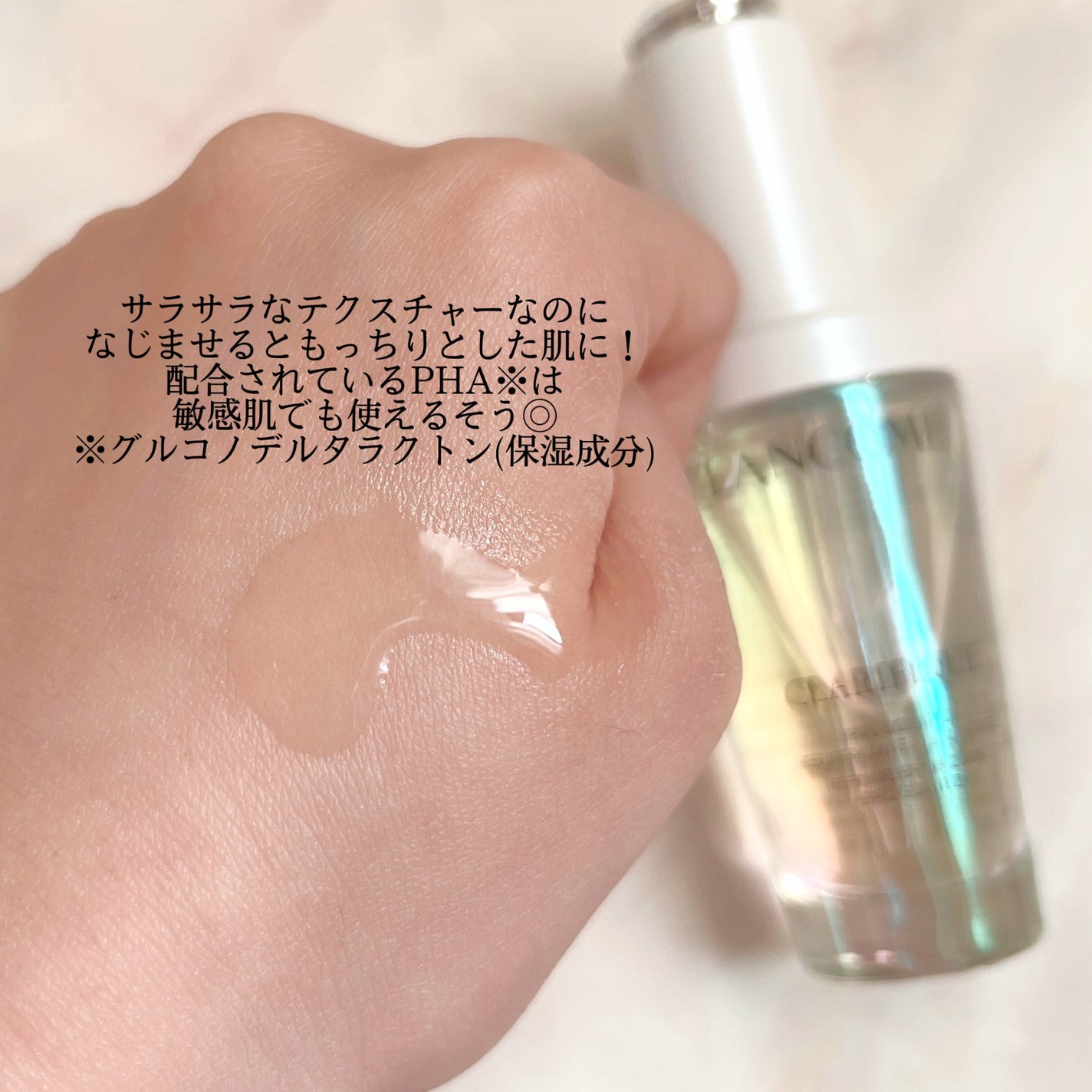 クラリフィック ブライトニング セラム/LANCOME/美容液を使ったクチコミ(2枚目)