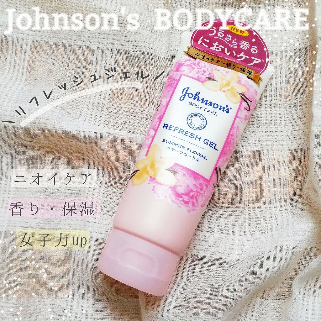 リフレッシュジェル サマーフローラル/ジョンソンボディケア/ボディローションを使ったクチコミ(1枚目)