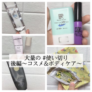 RMK メイクアップベース/RMK/化粧下地を使ったクチコミ（1枚目）