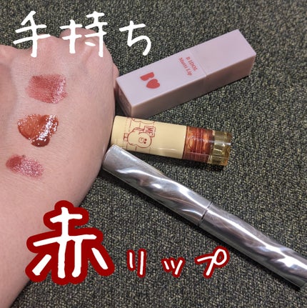 むっちリップ/b idol/口紅を使ったクチコミ(1枚目)
