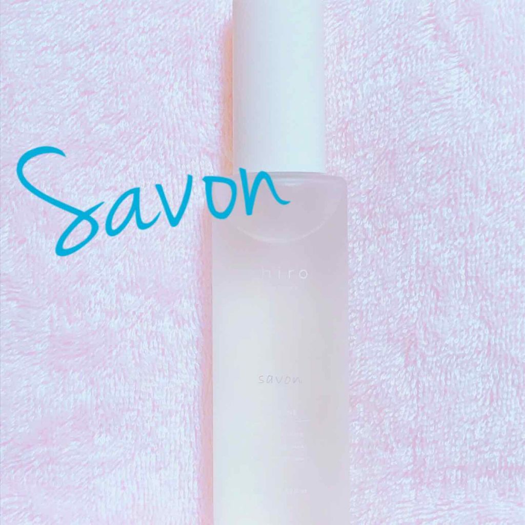 サボン ボディコロン/SHIRO/香水(その他)を使ったクチコミ(1枚目)