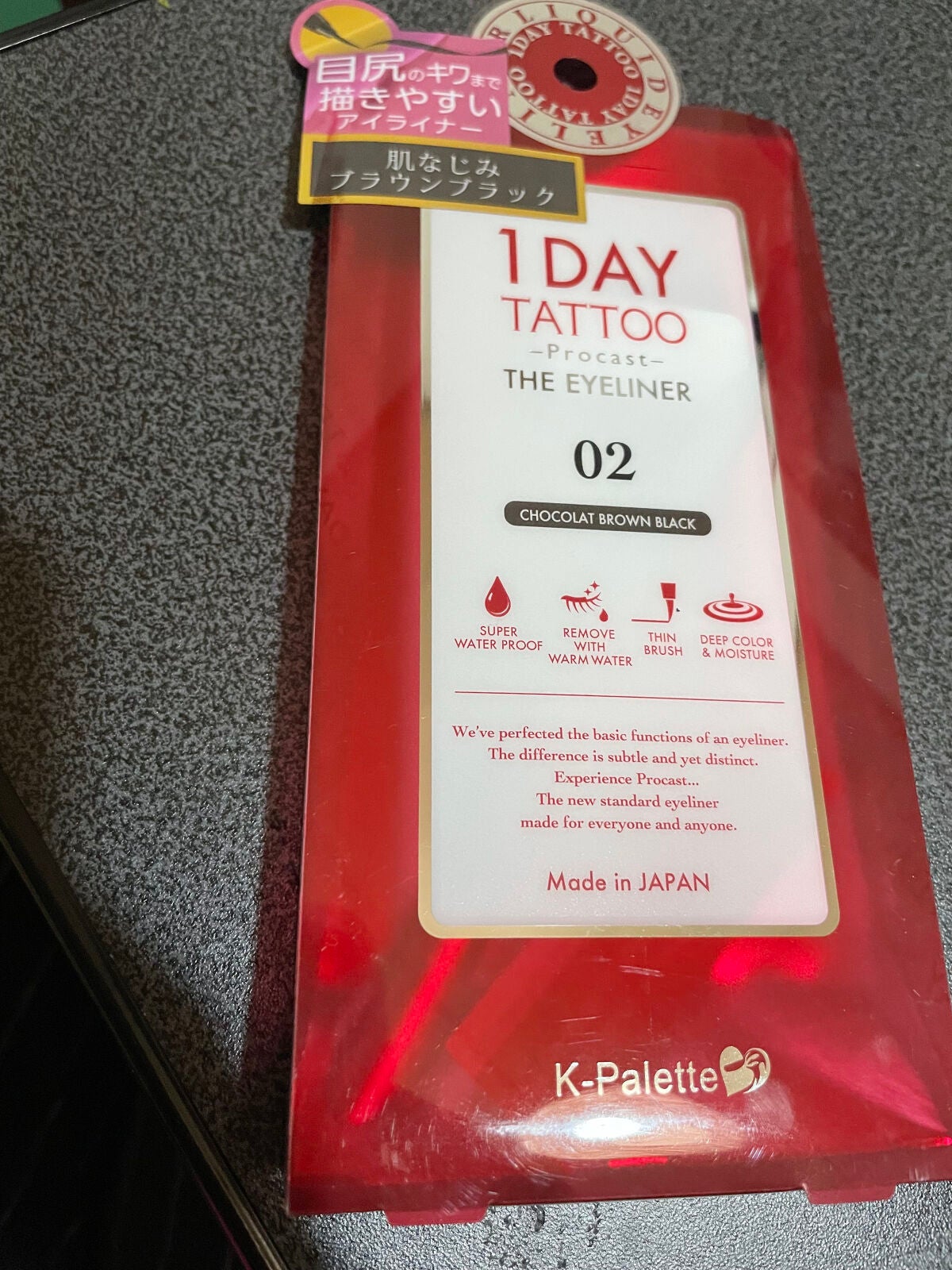 1DAY TATTOO プロキャスト ザ・アイライナー/K-パレット/リキッドアイライナーを使ったクチコミ(1枚目)