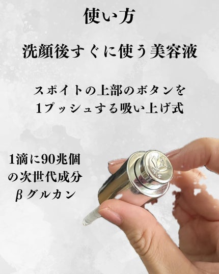 ジェニフィック アルティメ セラム/LANCOME/美容液を使ったクチコミ(3枚目)