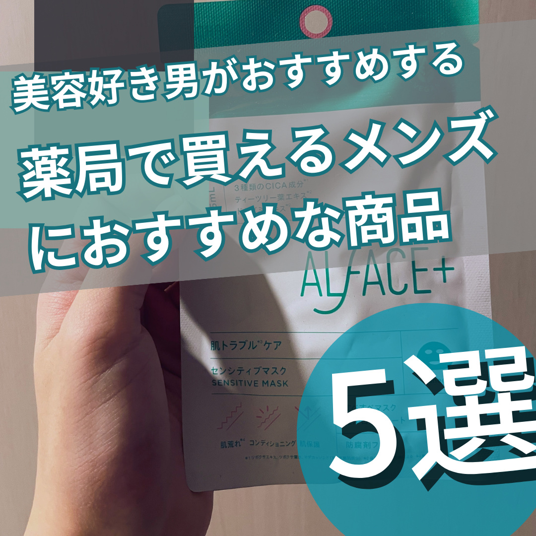 ウーノ　アクネケア パーフェクションジェル　　　ｆＡ  （医薬部外品）/UNO/オールインワン化粧品を使ったクチコミ（1枚目）