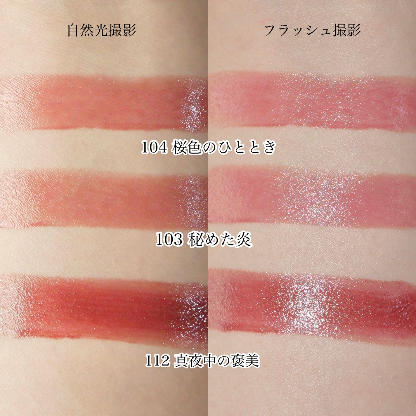 ケイト リップモンスター/KATE/口紅を使ったクチコミ(5枚目)