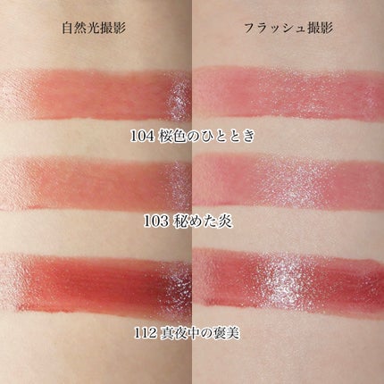 ケイト リップモンスター/KATE/口紅を使ったクチコミ(5枚目)