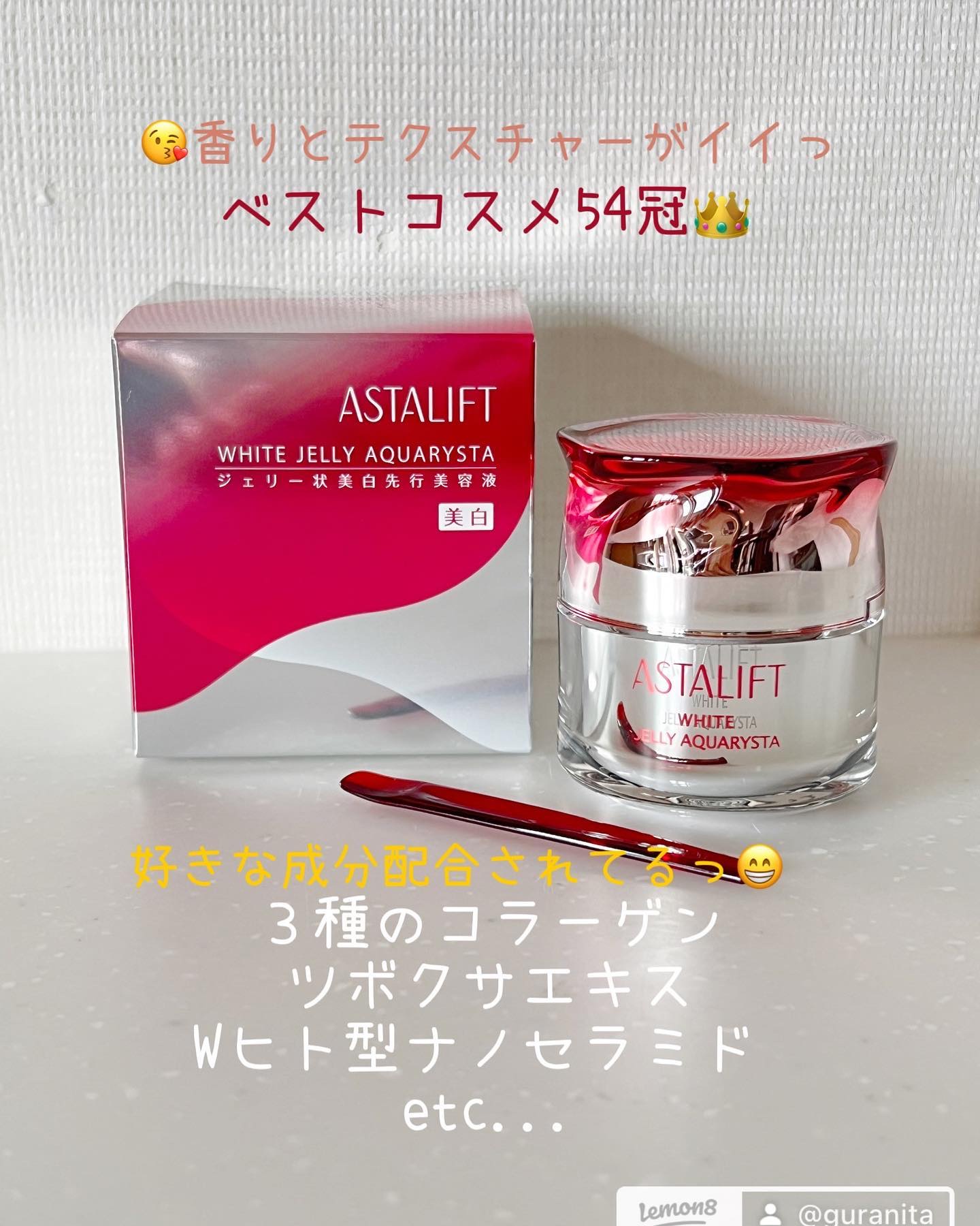 を使ったクチコミ（3枚目）