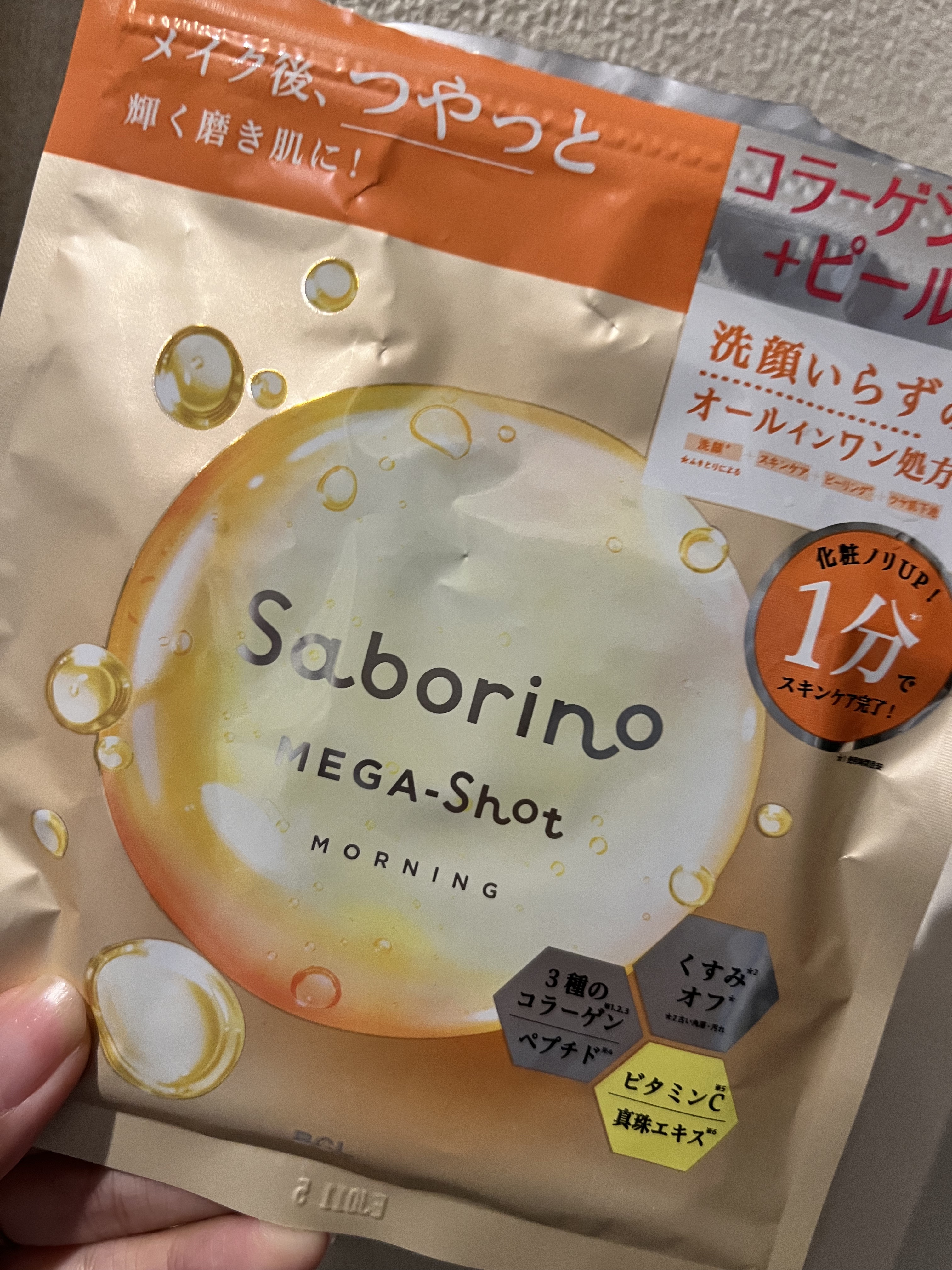 Saborino MEGA-Shot シートマスク 6個セット Saborino サボリーノ MEGA