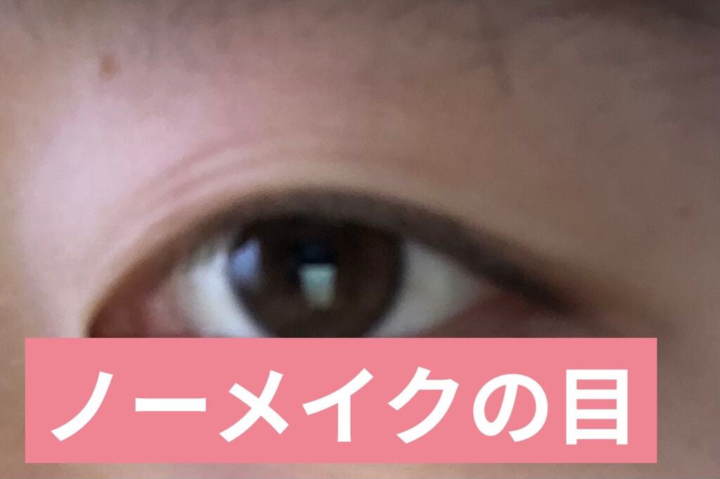 のびーるアイテープ(絆創膏タイプ、レギュラー)/DAISO/二重まぶた用アイテムを使ったクチコミ(2枚目)