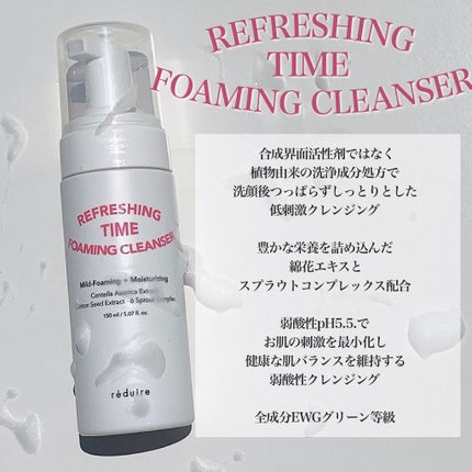 maiððãã©ãã on LIPS ãð§ðððªðð§ðREFRESHINGCLEANSERKITããã¯..ãïŒ7æç®ïŒ