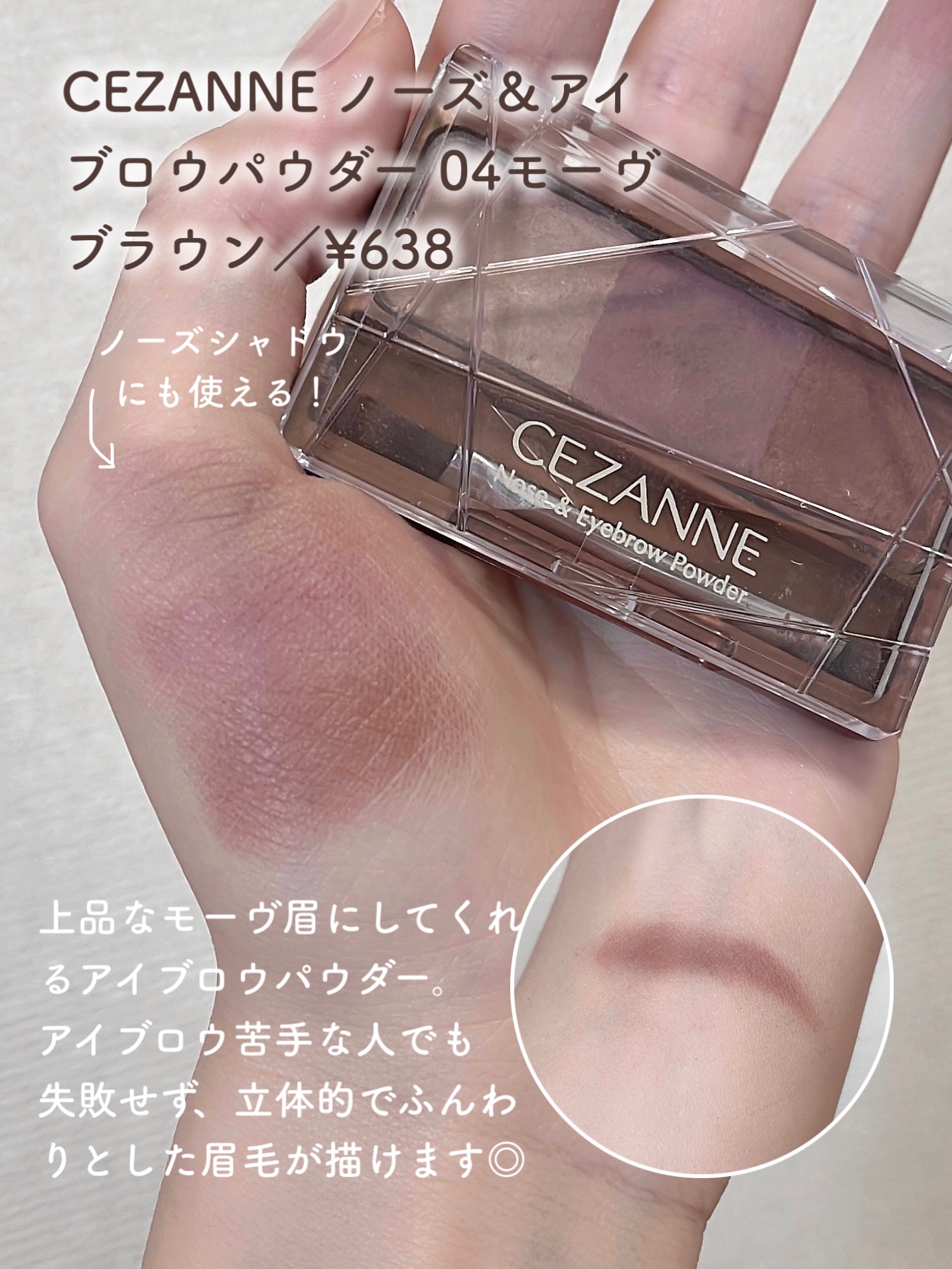 トーンアップアイシャドウ/CEZANNE/アイシャドウパレットを使ったクチコミ（3枚目）