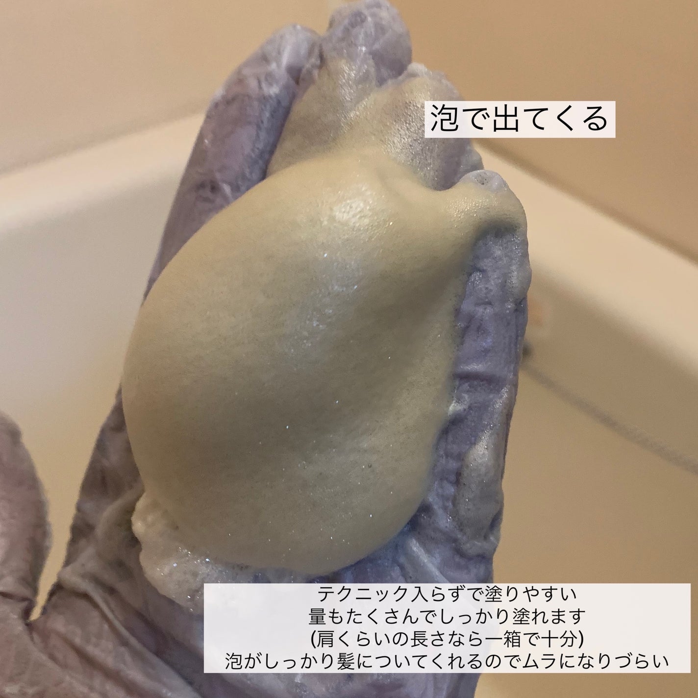 泡カラー 髪色もどし/リーゼ/ヘアカラーを使ったクチコミ(3枚目)