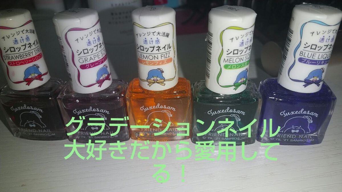 LJエナメルリムーバーL 150/DAISO/除光液を使ったクチコミ(6枚目)