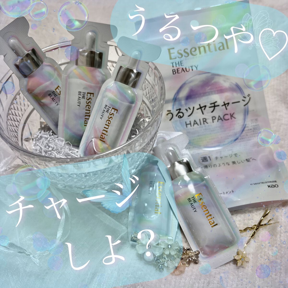 ザビューティ うるツヤチャージヘアパック/エッセンシャル/ヘアマスク・ヘアパックを使ったクチコミ(1枚目)