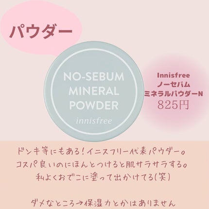 グリーンティーシード セラム N/innisfree/美容液を使ったクチコミ(8枚目)