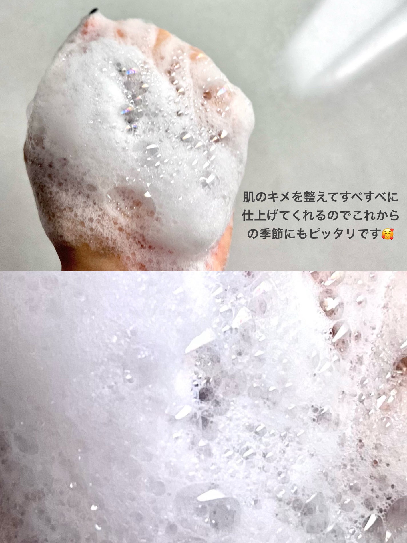 メルティモイスト ジェルボディウォッシュ/&honey/ボディソープを使ったクチコミ(3枚目)