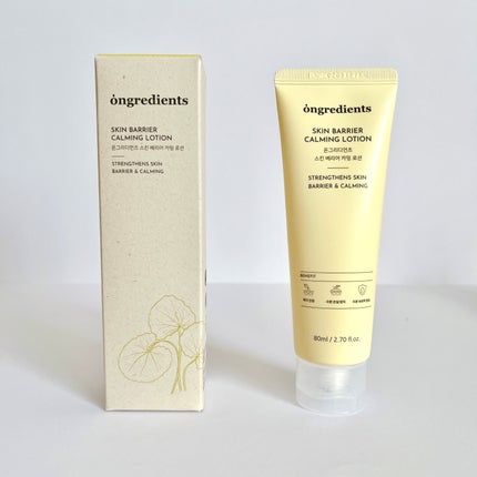 Skin Barrier Calming Lotion/Ongredients/乳液を使ったクチコミ(4枚目)