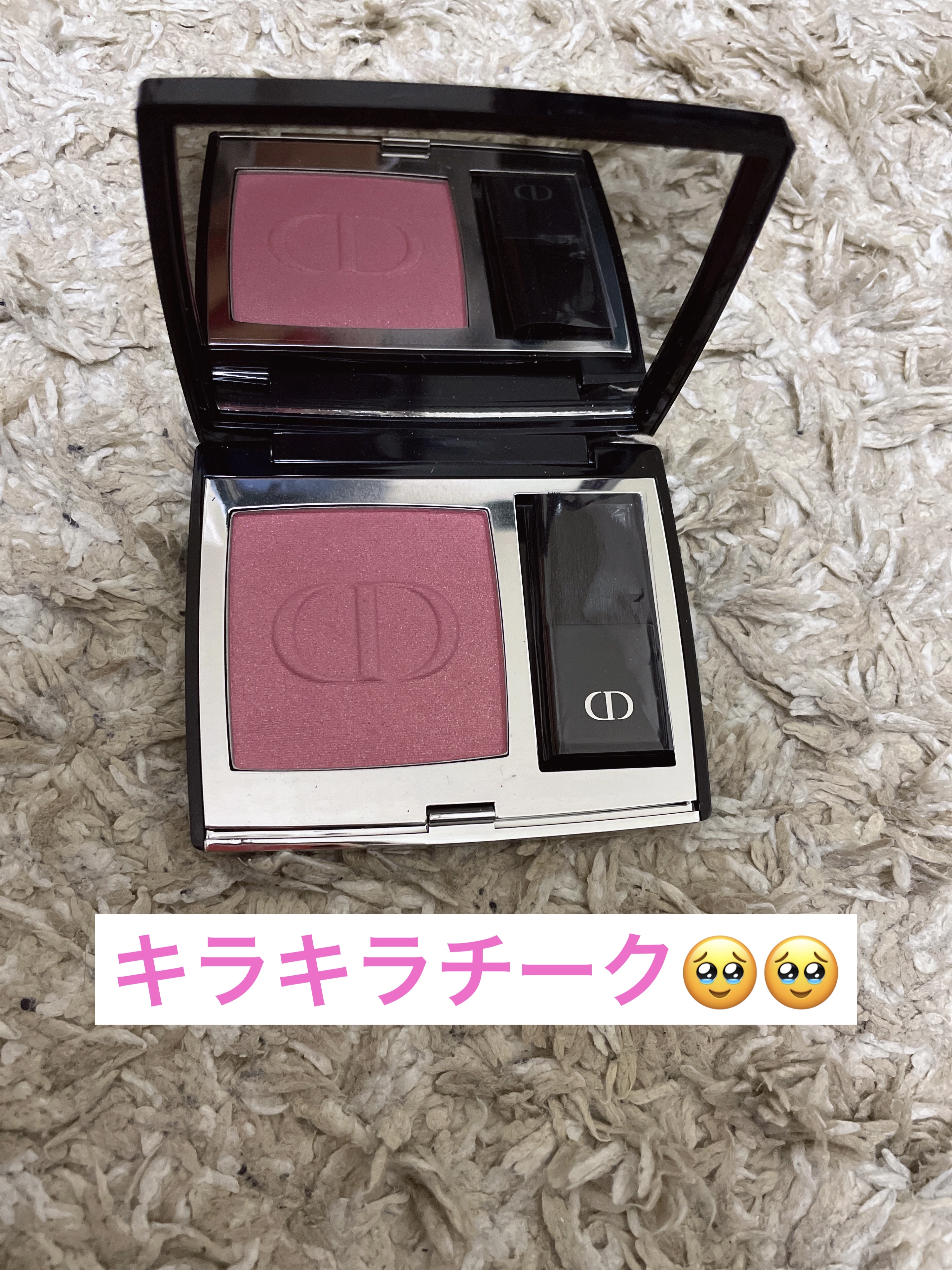 ディオールスキン ルージュ ブラッシュ/Dior/パウダーチークを使ったクチコミ（1枚目）