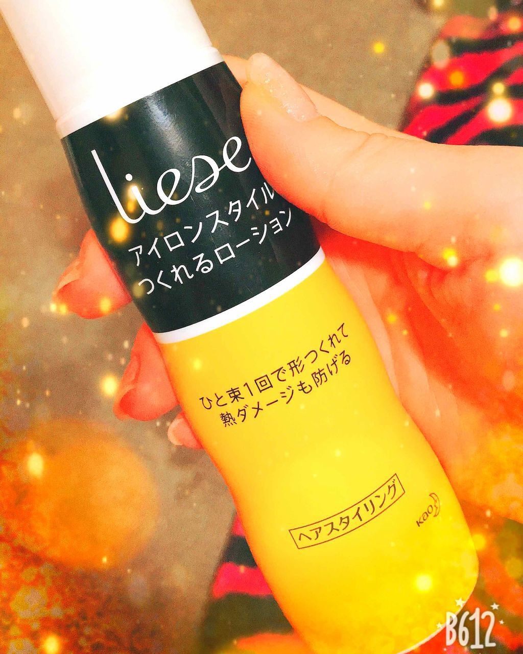 アイロンスタイルつくれるローション/リーゼ/プレスタイリング・寝ぐせ直しを使ったクチコミ(1枚目)