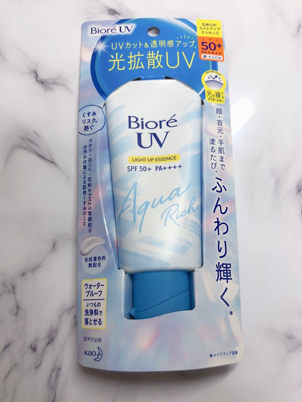 ビオレUV アクアリッチ ライトアップエッセンス/ビオレ/日焼け止めクリームを使ったクチコミ(1枚目)