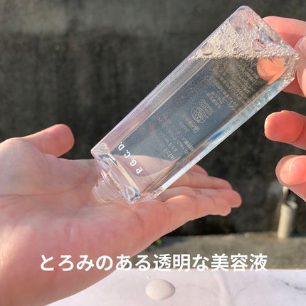 ãœã¡ on LIPS ãâ·ðçŸå®¹æ¶²ð@cchannel_lemonsquareãéãã..ãïŒ5æç®ïŒ