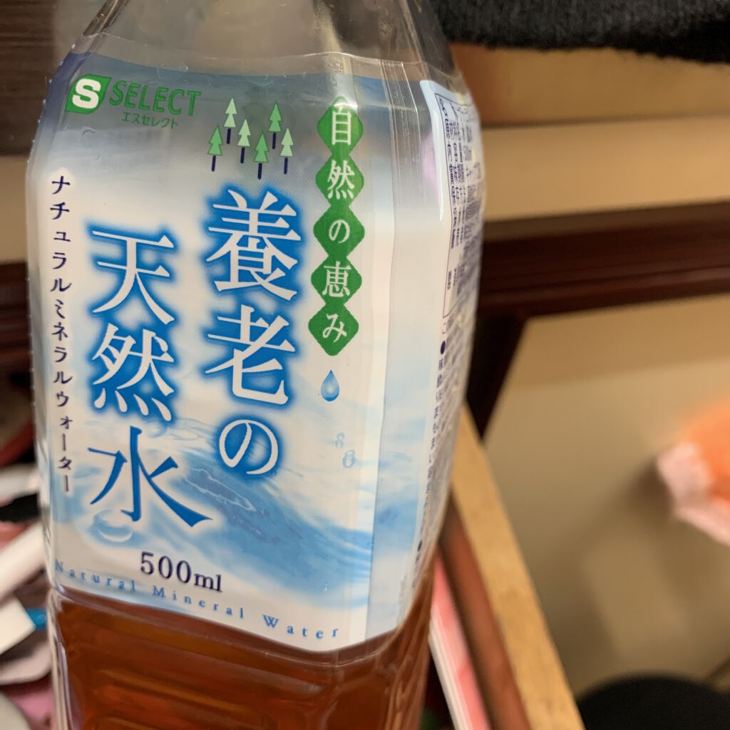 いちご&ジャスミン/美酢(ミチョ)/その他飲むお酢を使ったクチコミ（2枚目）